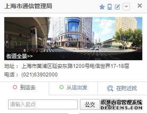 上?；ヂ摼W信息服務ICP許可證辦理全流程解析與代辦指南